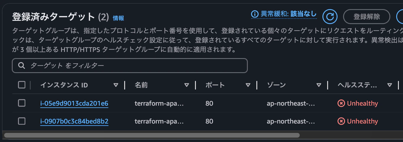 スクリーンショット 2025-01-02 7.47.09.png