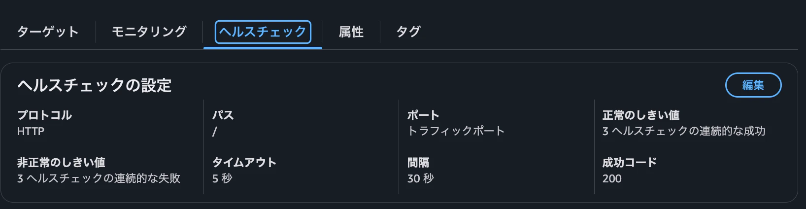 スクリーンショット 2025-01-02 7.41.34.png