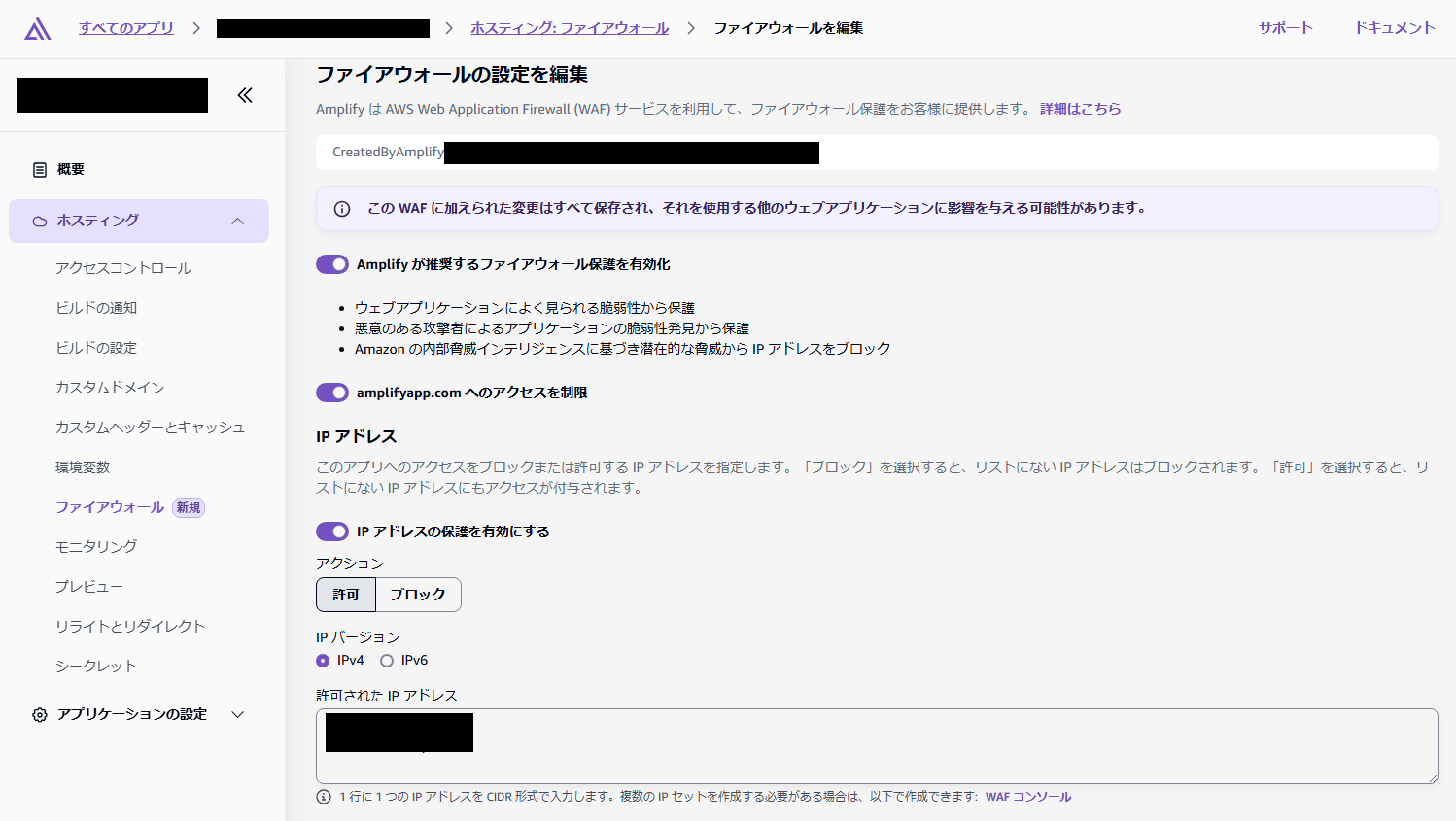 スクリーンショット 2025-05-20 185927.png