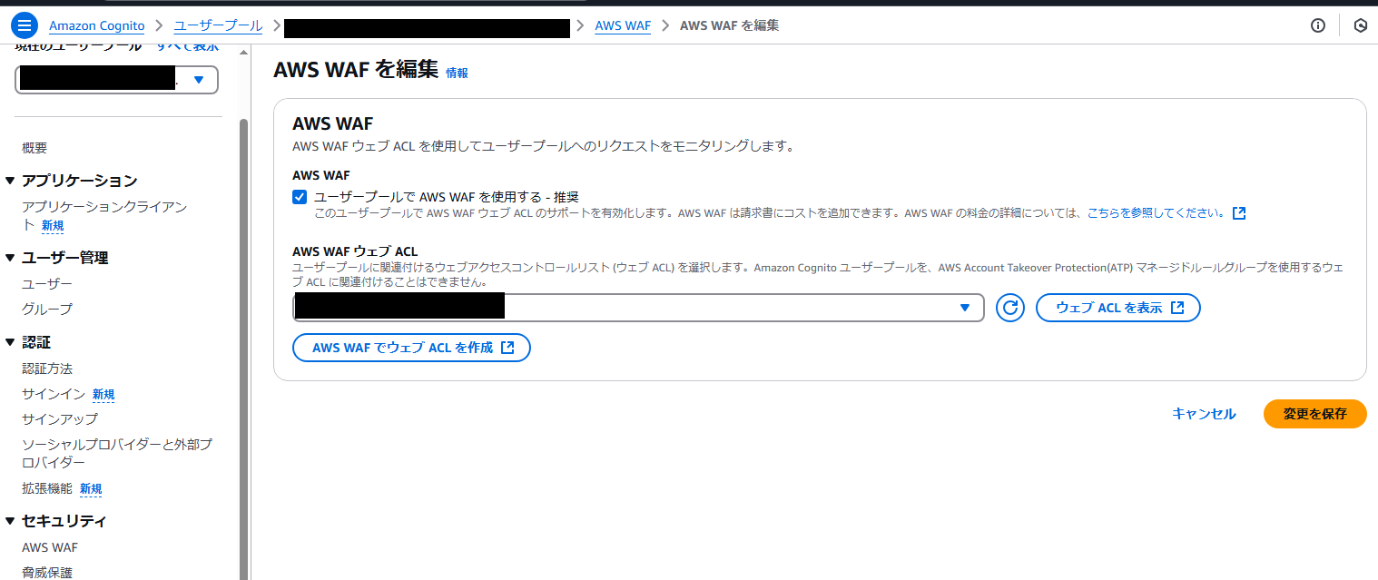 スクリーンショット 2025-05-20 194355.png