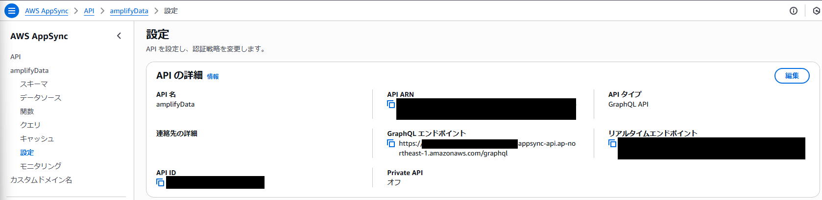 スクリーンショット 2025-05-20 210420.png