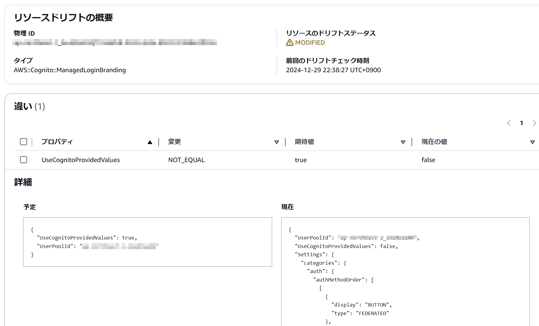 スクリーンショット 2024-12-29 224041.png