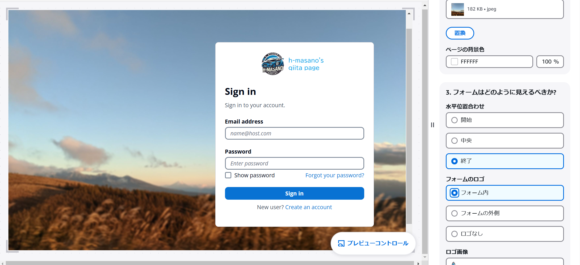 スクリーンショット 2024-12-31 194218.png