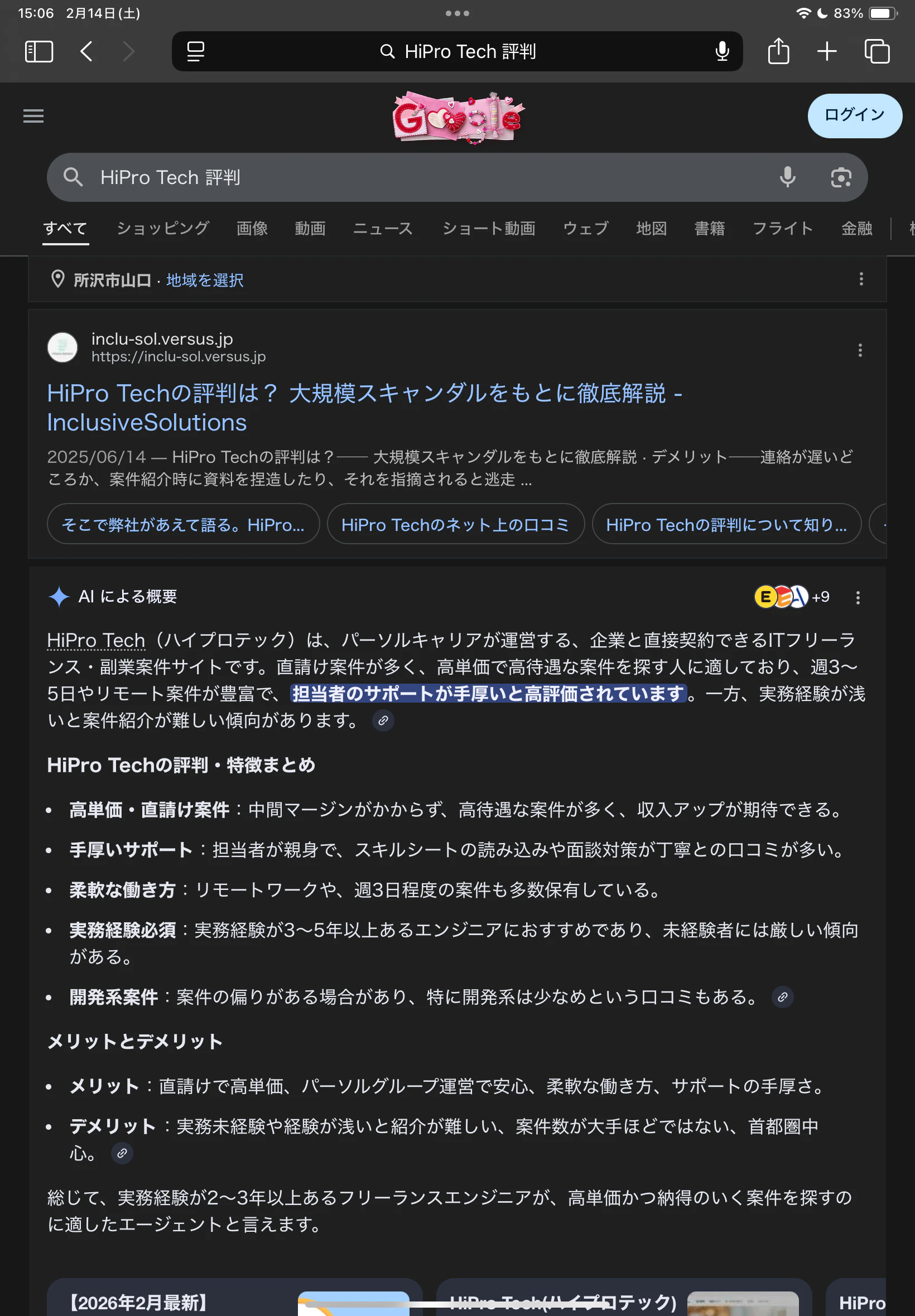 IMG_1151.PNG
