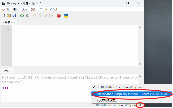 スクリーンショット 2024-09-12 131512.png