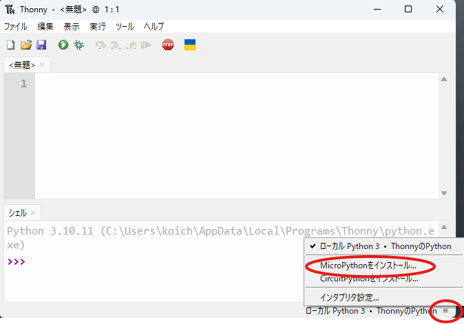 スクリーンショット 2024-09-12 125953.png