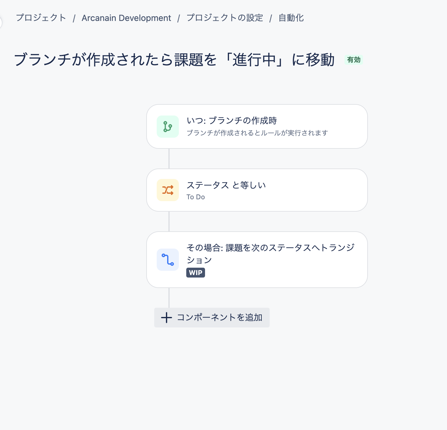 スクリーンショット 2024-07-25 23.36.29.png