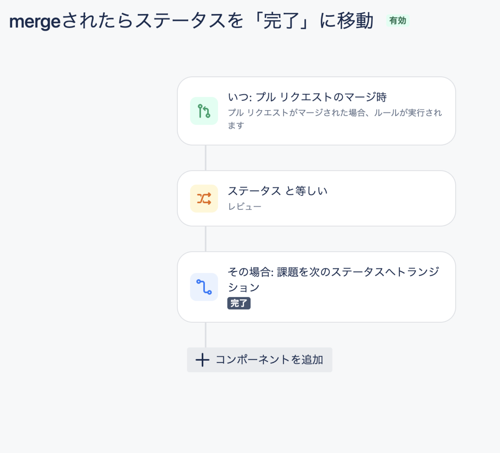 スクリーンショット 2024-07-25 23.39.22.png