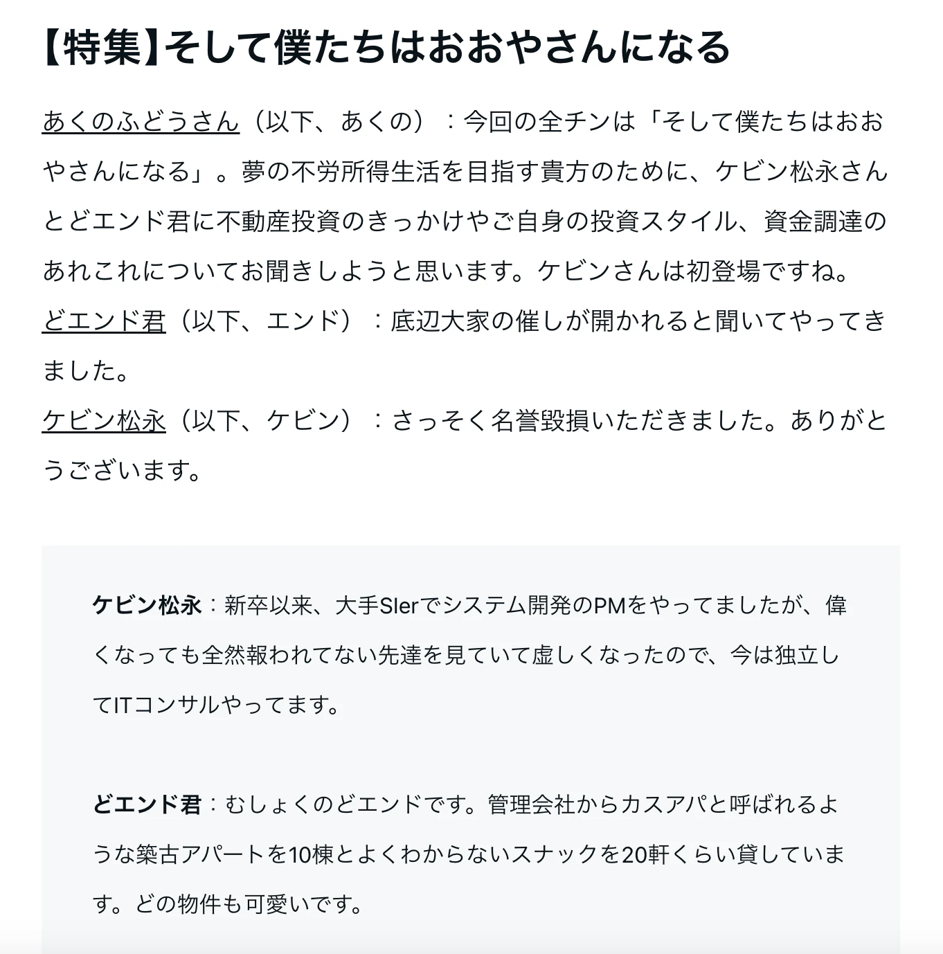 スクリーンショット 2024-01-06 19.50.15.png