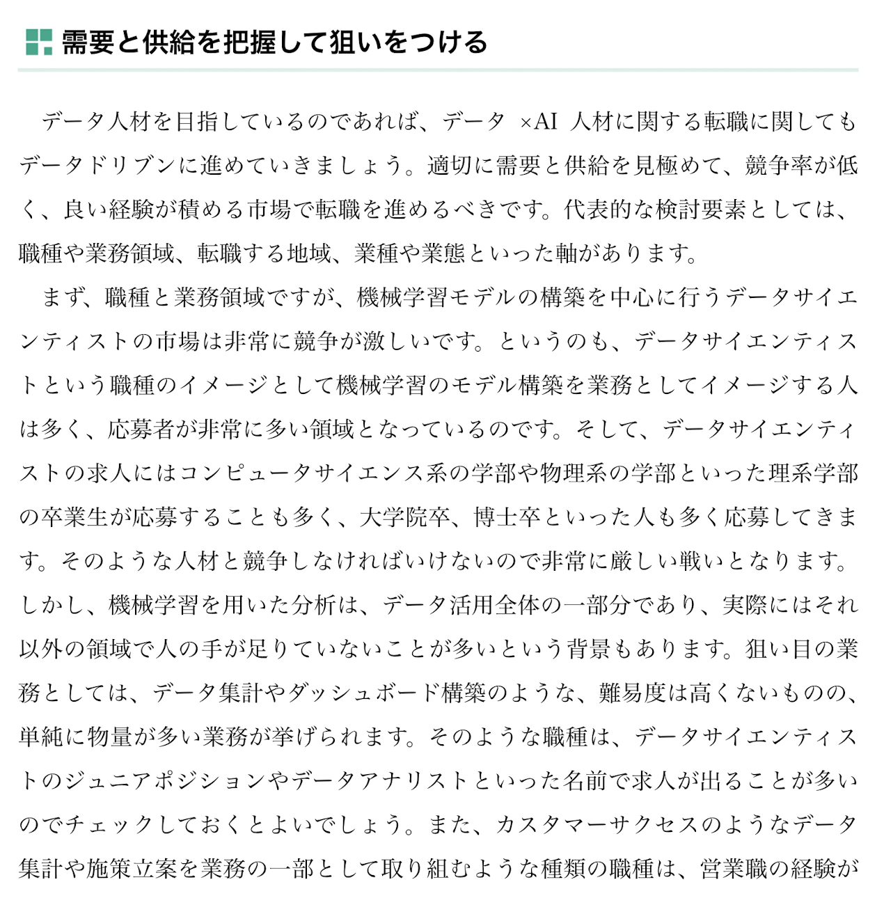 スクリーンショット 2024-01-06 23.29.44.png