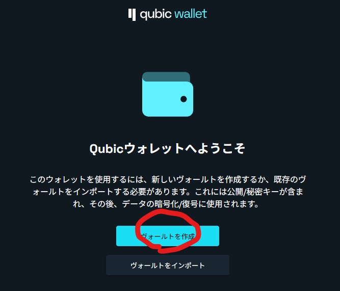 スクリーンショット 2025-07-24 170633.png