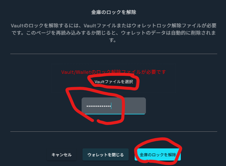 スクリーンショット 2025-07-24 233419.png