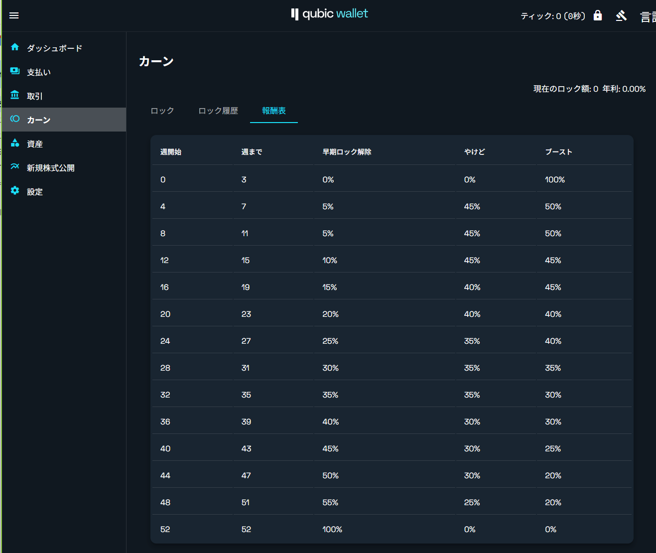 スクリーンショット 2025-07-24 232554.png