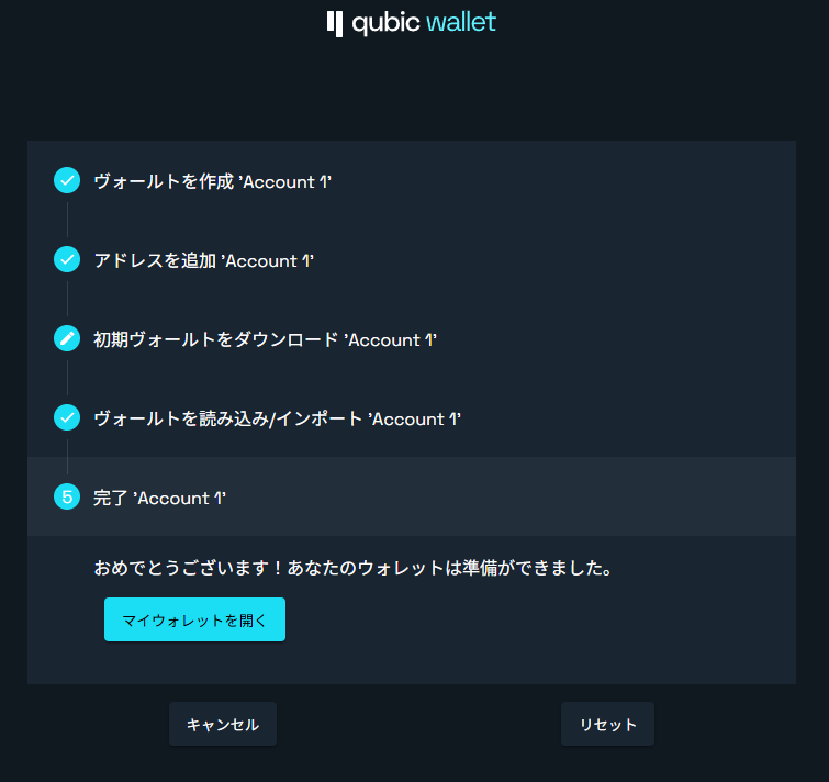 スクリーンショット 2025-07-24 173555.png