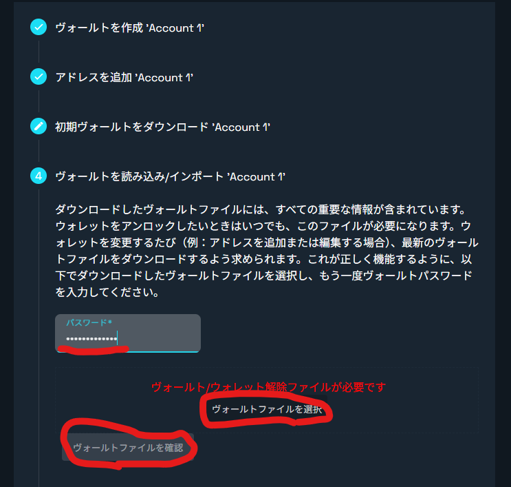 スクリーンショット 2025-07-24 173057.png