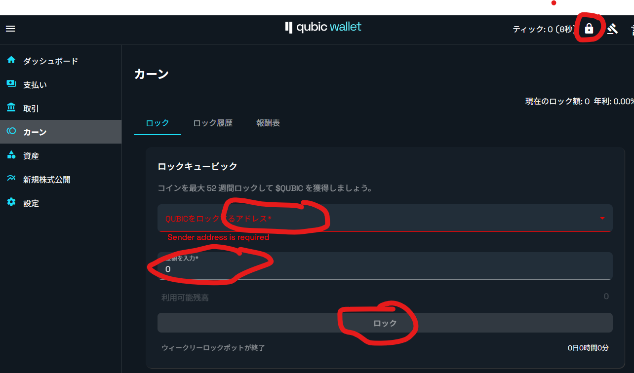 スクリーンショット 2025-07-24 232833.png
