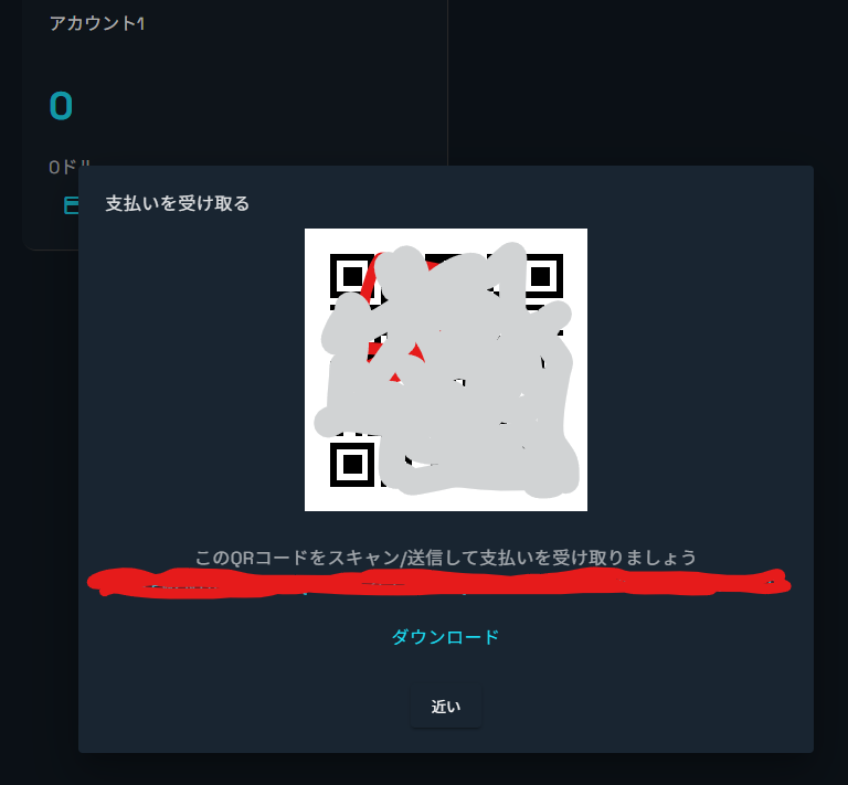 スクリーンショット 2025-07-24 194059.png