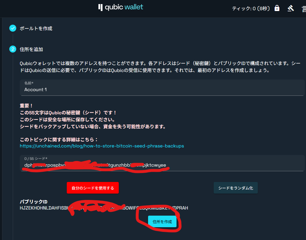 スクリーンショット 2025-07-24 175546.png