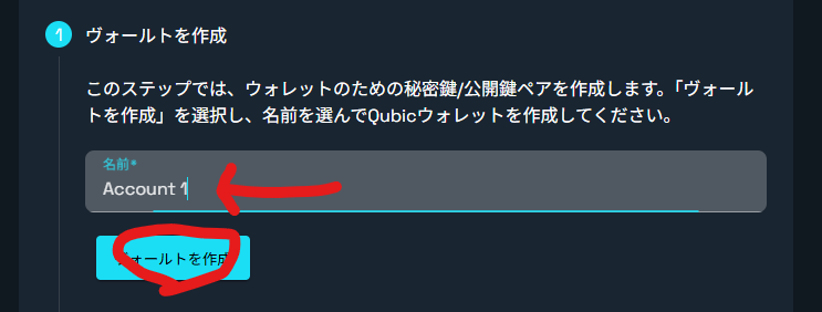 スクリーンショット 2025-07-24 170812.png