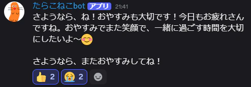 スクリーンショット 2026-04-26 214311.png