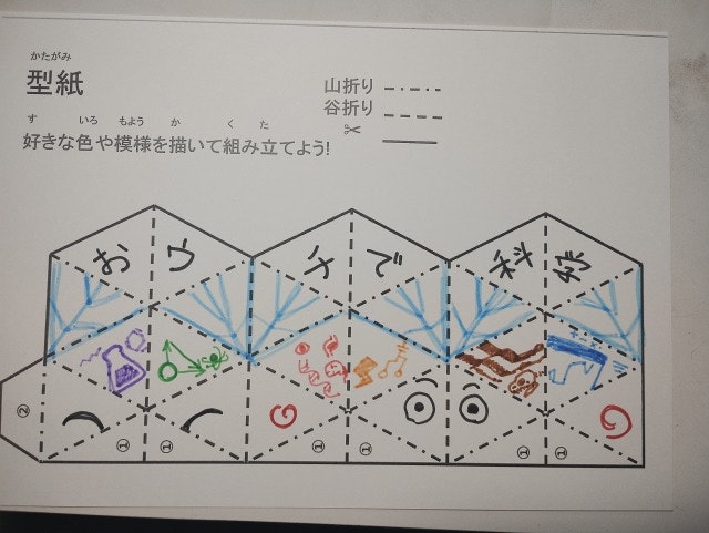 IMG_20251206_193414840 (1).jpg