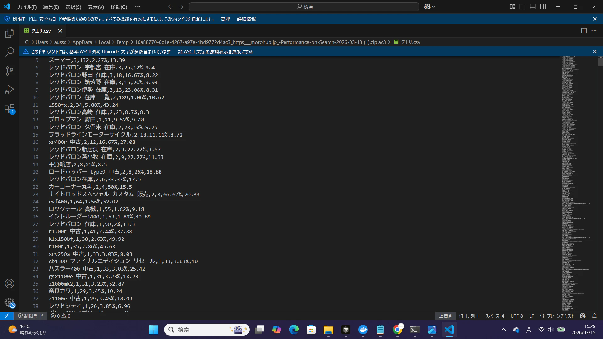 スクリーンショット (129).png