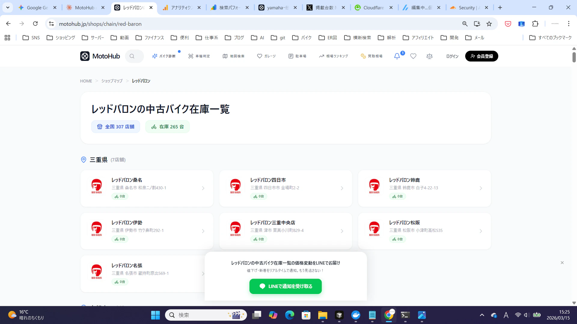 スクリーンショット (128).png