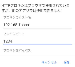 Hostsで本番環境とテスト環境を切り替える運用から プロキシで切り替える方式に変更する Qiita Hostsで本番環境とテスト環境を切り替える運用から プロキシで切り替える方式に変更する Qiita