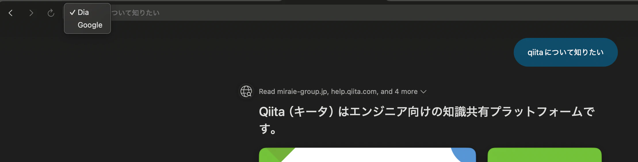 chat to google