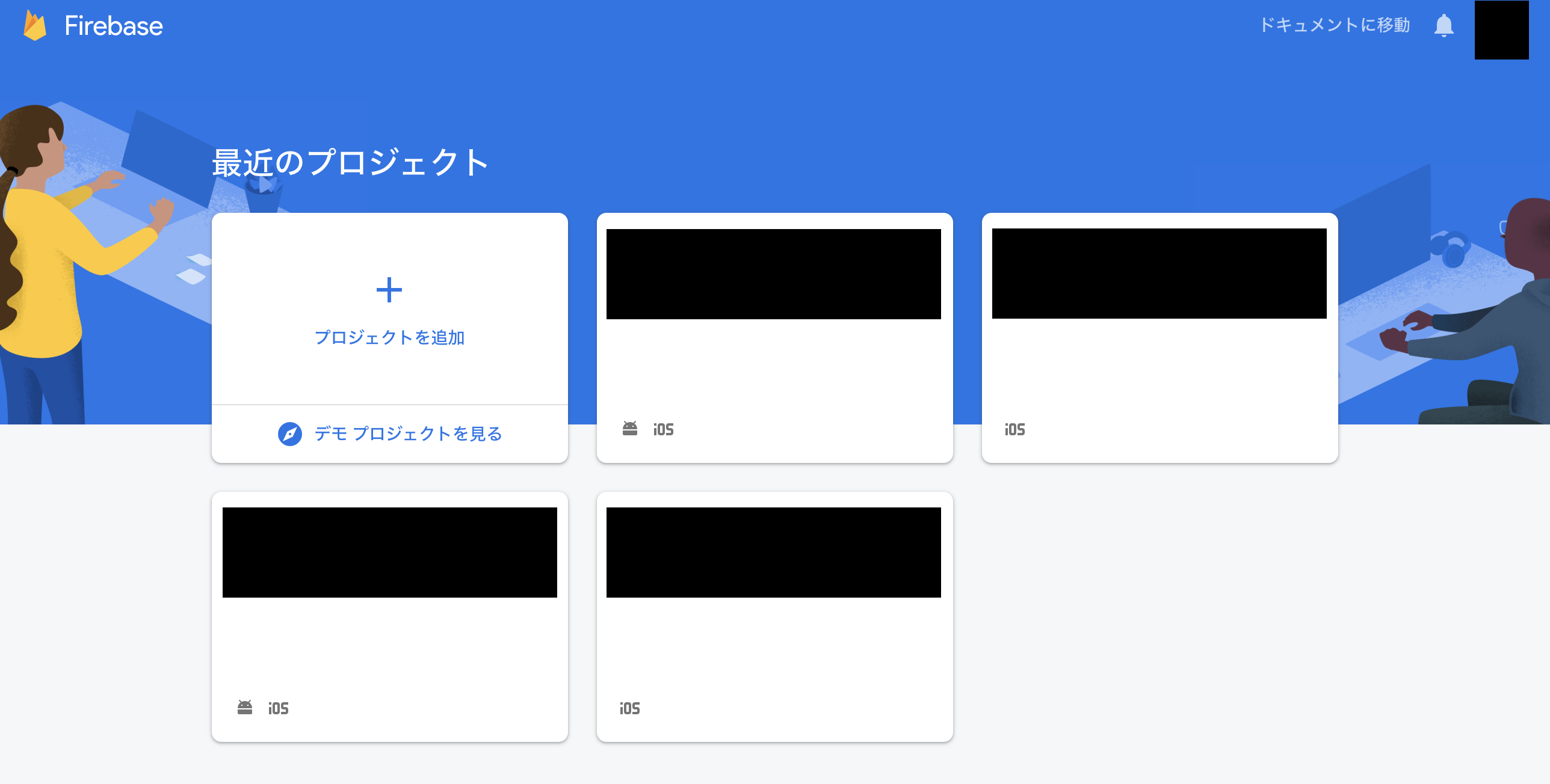 スクリーンショット 2019-11-08 10.41.18.png