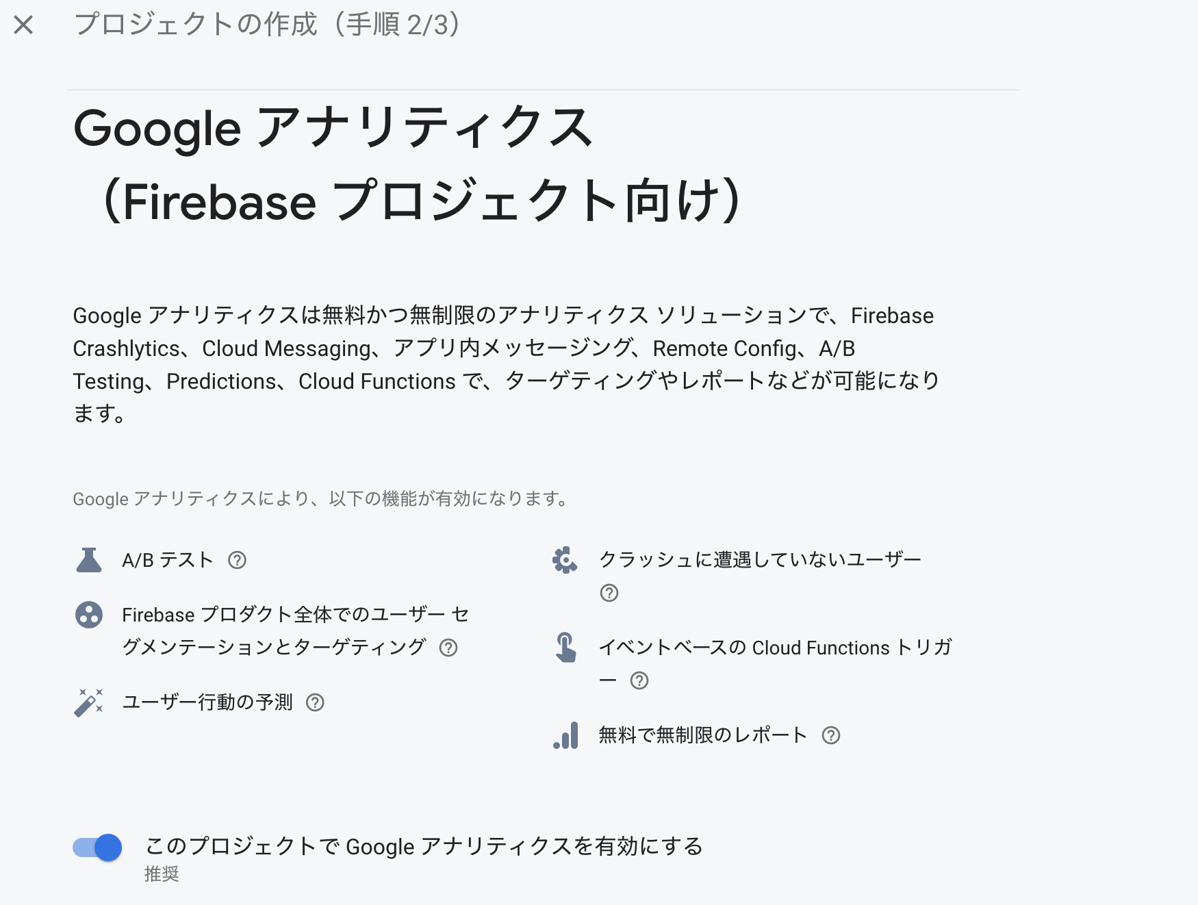 スクリーンショット 2019-11-08 10.48.21.png
