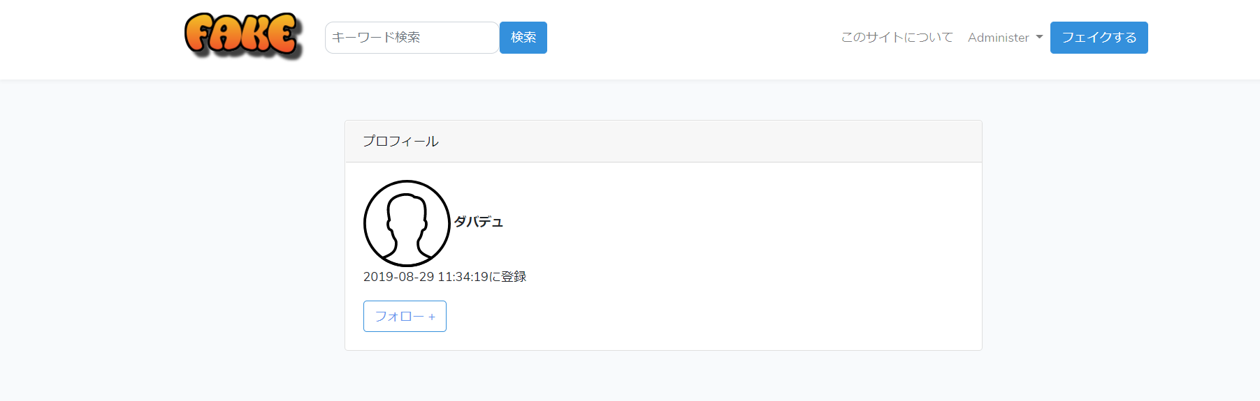 FakeNews - Google Chrome 2019_08_30 22_52_06 (2).png