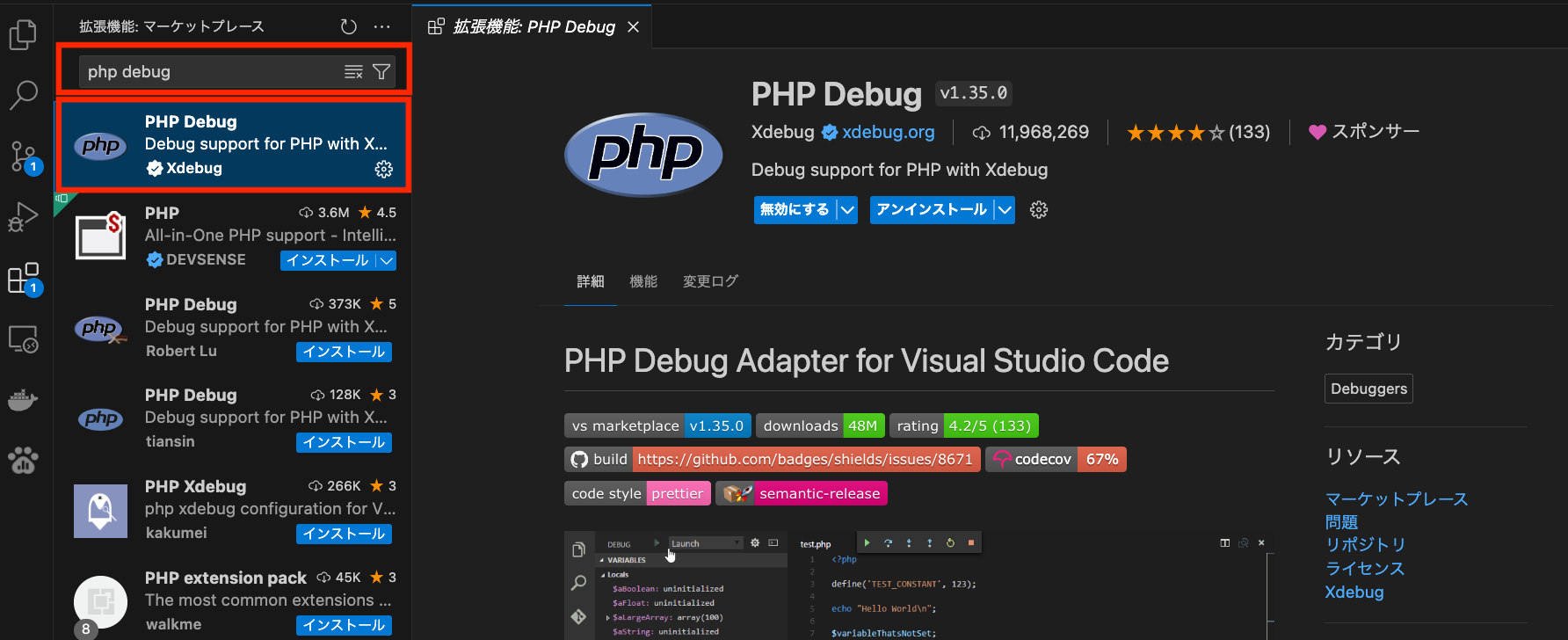 スクリーンショット 2024-08-01 22.40.17.png