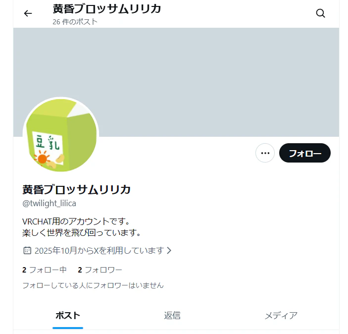 スクリーンショット 2026-01-18 135100.png