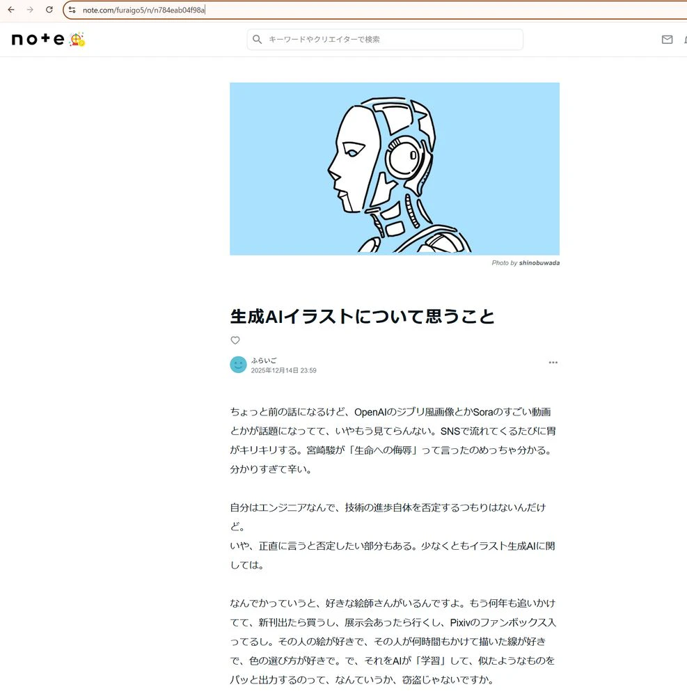 ふらいご.jpg