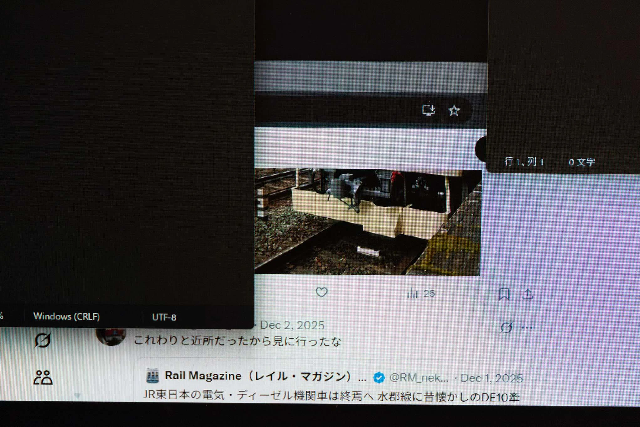 rain_01_social.jpg