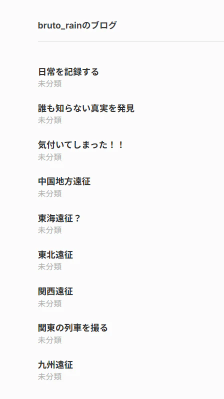 スクリーンショット 2026-01-18 110336.png
