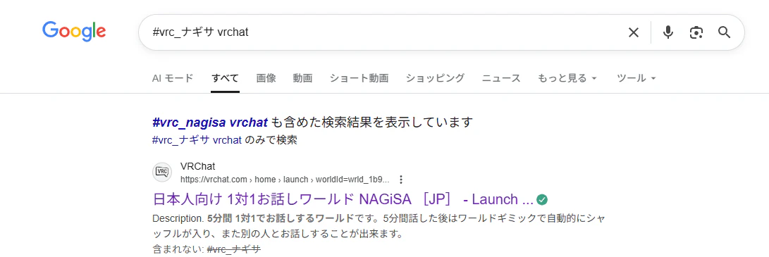 スクリーンショット 2026-01-18 140142.png