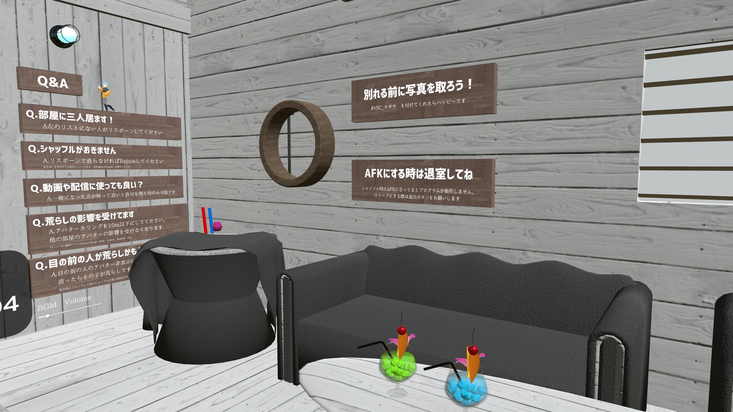 lilica_03_virtual_world.jpg