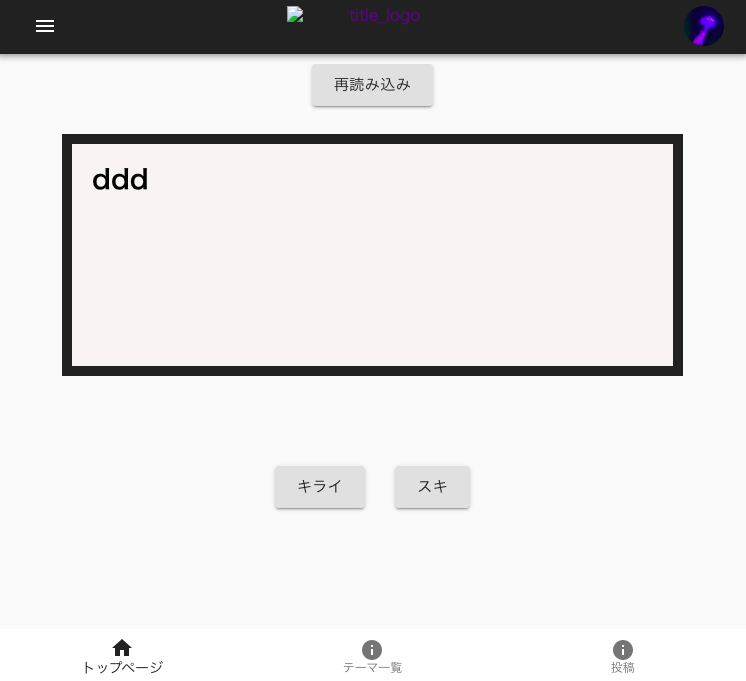 スクリーンショット 2020-01-13 22.29.47.png