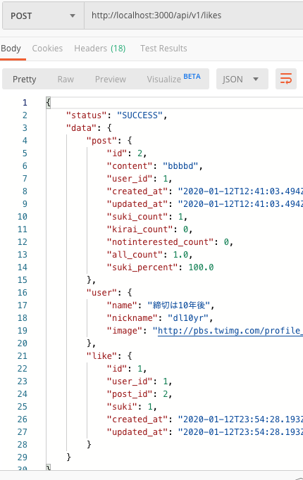 スクリーンショット 2020-01-13 10.08.25.png