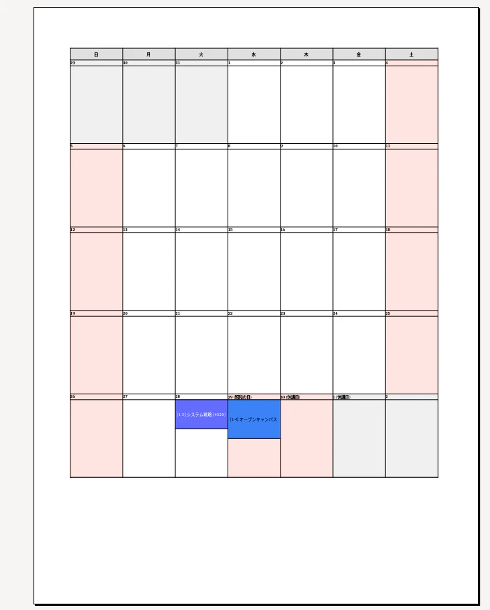 PersonalViewInExcel.png