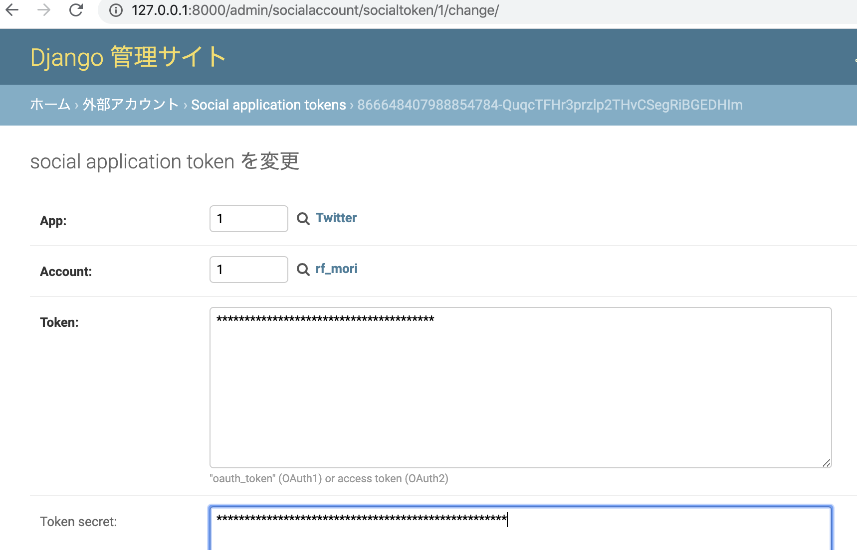 スクリーンショット 2020-03-01 16.52.03.png