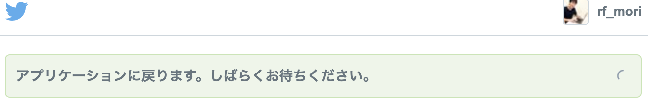 スクリーンショット 2020-03-01 15.49.14.png
