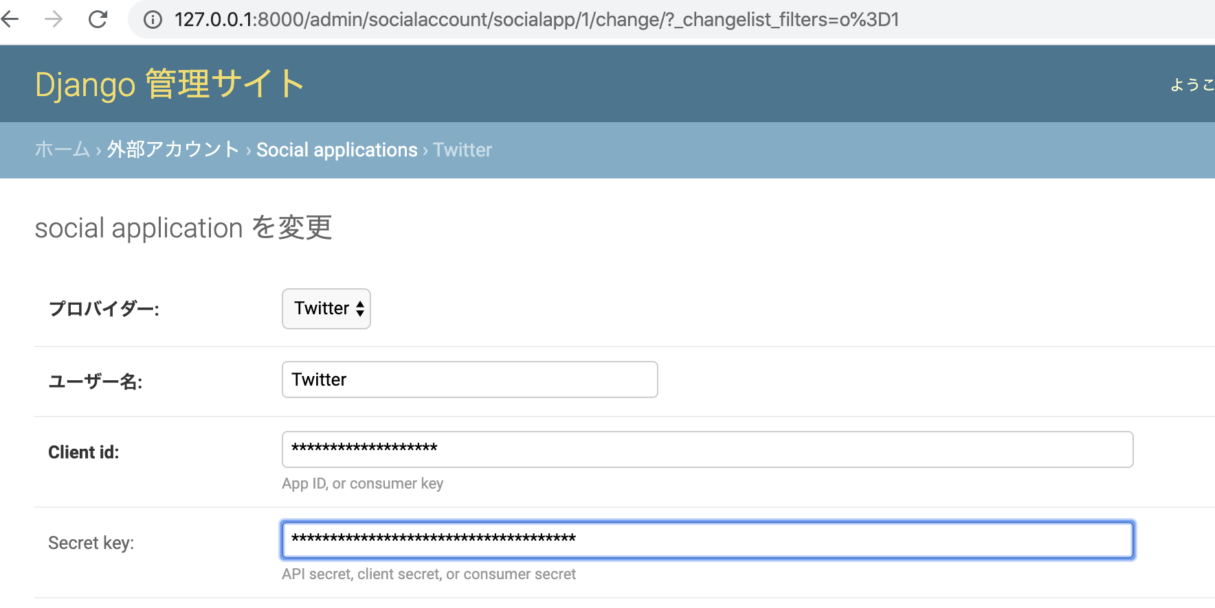 スクリーンショット 2020-03-01 15.50.33.png