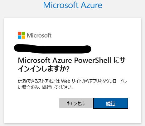 スクリーンショット 2025-03-30 143045.png