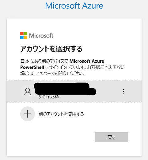 スクリーンショット 2025-03-30 143016.png