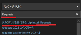 検索フィールド-入力.png