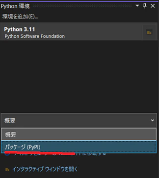 パッケージ.png