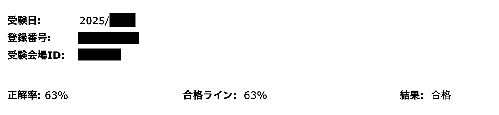 ã¹ã¯ãªãŒã³ã·ã§ãã 2025-09-10 23.34.00.png